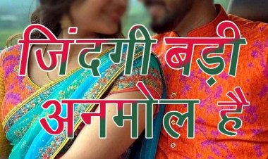 पत्नी और भाजपा नेता के बेटे को शारीरिक संबंध बनाते देखा, फिर सुसाइड नोट लिखकर पति ने लगाई फांसी, ग्रामीणों में आक्रोश, कार्यवाही की मांग