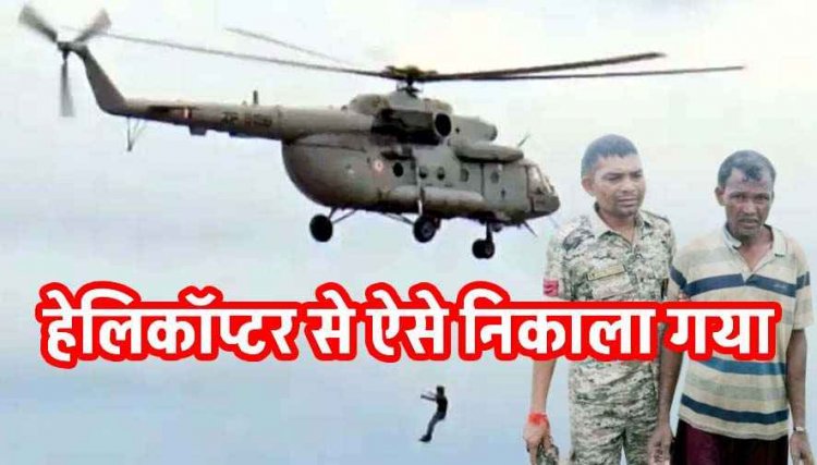 मूसलाधार बारिश से जन-जीवन अस्त व्यस्त, कई गांवों का जिला मुख्यालयों से संपर्क टूटा, उफनदी नदी में फंसा रहा युवक, हेलीकॉप्टर से किया रेस्क्यू