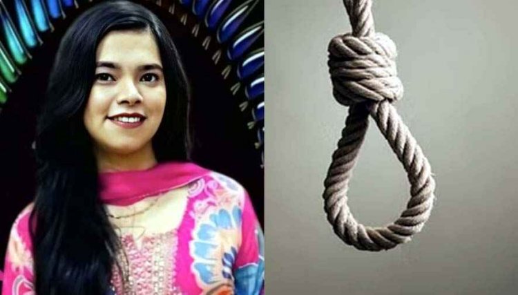 सगाई से पहले कारोबारी की बेटी ने कर ली खुदकुशी, भाइयों से बात कर साथ में खाया खाना, फिर कमरे में जाकर दे दी जान, परिजन हैरान