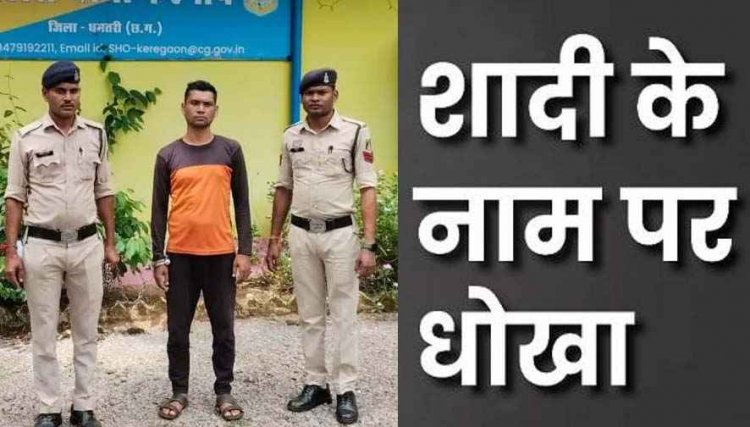 शादी का झांसा देकर शारीरिक शोषण कर युवती को सात महीने की किया गर्भवती, विवाह से किया इंकार, आरोपी गिरफ्तार होकर पहुंचा जेल