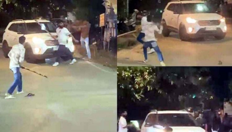 राजधानी की बीच सड़क में खौफनाक मंजर, 25-30 युवाओं के बीच बलवा, कार से कुचलने की कोशिश, अंधाधुंध चला लाठी-डंडा और पत्थरबाजी