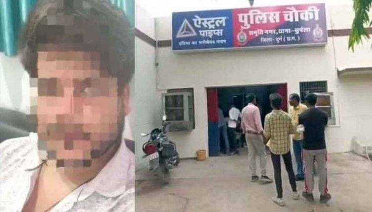 भाजयुमो नेता युवती के साथ 4 साल तक करता रहा दुष्कर्म, शादी की बात कही तो अश्लील वीडियो वायरल करने की दी धमकी, FIR दर्ज
