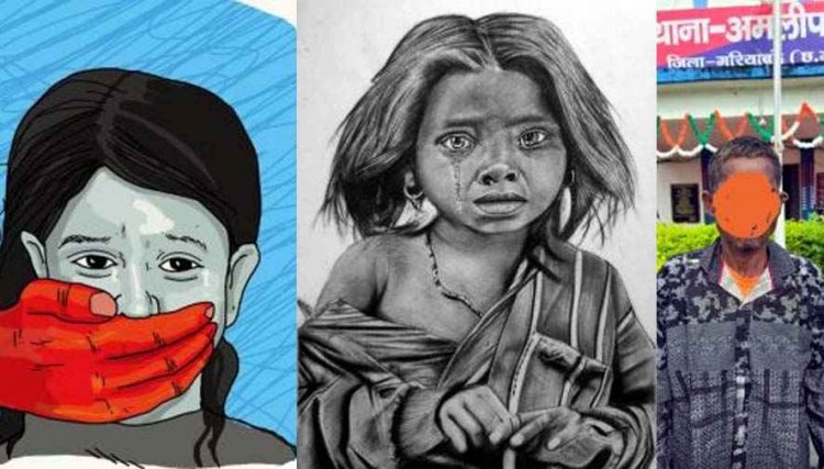 इंसानियत को किया शर्मसार, गरियाबंद जिले में 10 साल की मासूम बच्ची को सौतेला बाप ने बनाया हवस का शिकार, आरोपी गिरफ्तार
