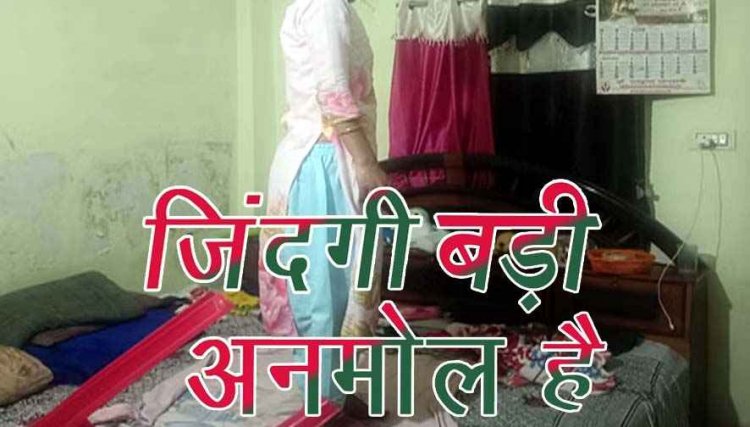 सरकारी आवास में आरक्षक की पत्नी ने फांसी लगाकर दे दी जान, महकमे में मचा हड़कंप, नहीं मिला सुसाइड नोट, जांच में जुटी पुलिस