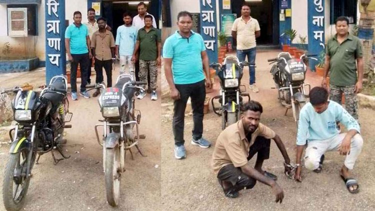 चोरी की मोटरसाइकिल में घूमने का शौक पड़ा महंगा, मैनपुर पुलिस ने दो आरोपियों गिरफ्तार कर भेजा सलाखों के पीछे, बाइक बरामद