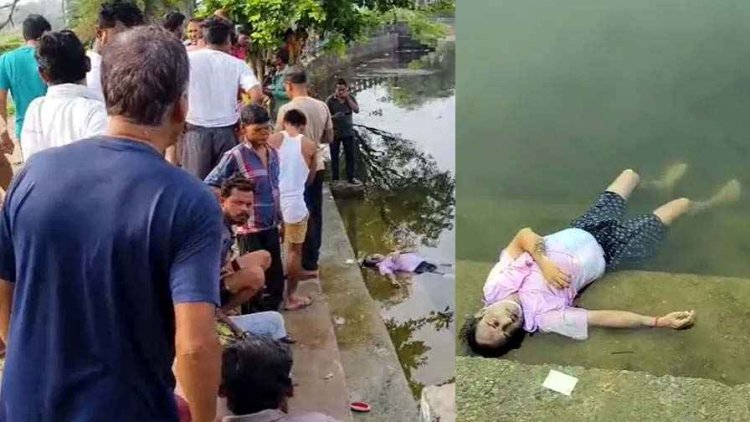 मॉर्निंग वॉक पर निकले कपड़ा व्यापारी की संदिग्ध मौत, तालाब में मिली लाश, इलाके में मचा हड़कंप, जांच में जुटी पुलिस