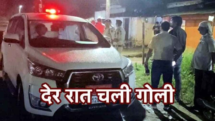 रात में फायरिंग से मची अफरा-तफरी, शर्ट बदलकर बचने की कोशिश नाकाम, बस में बैठने से पहले धराया एक आरोपी, तीन गिरफ्तार