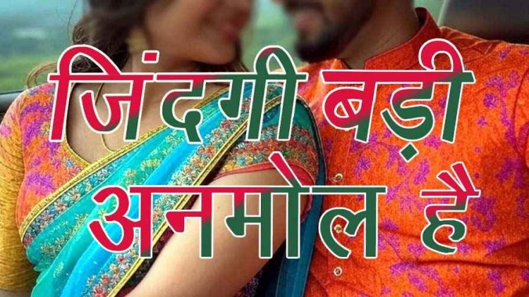 पत्नी और भाजपा नेता के बेटे को शारीरिक संबंध बनाते देखा, फिर सुसाइड नोट लिखकर पति ने लगाई फांसी, ग्रामीणों में आक्रोश, कार्यवाही की मांग