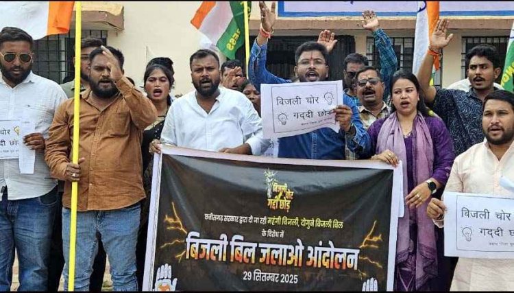 जगदलपुर-रायगढ़-मरवाही-बलरामपुर में युवा कांग्रेस ने बिजली दरों में बढ़ोतरी के खिलाफ किया जोरदार प्रदर्शन, बिल जलाकर जताई नाराजगी