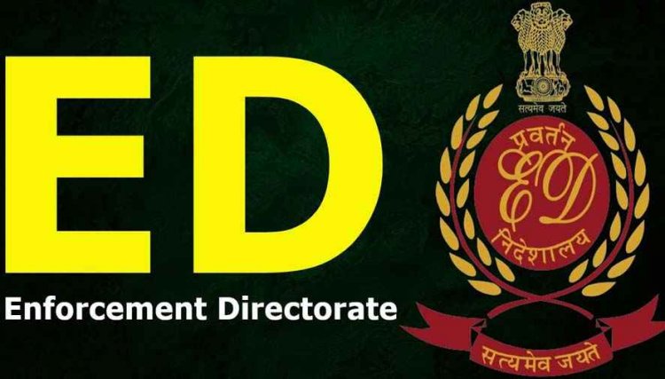 ईडी अधिकारियों द्वारा पूछताछ के दौरान ED अधिकारी के खिलाफ प्रताड़ित करने का लगा आरोप, कांग्रेसियों ने किया उचित कार्रवाई की मांग
