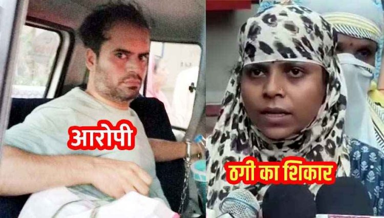 56 दिन में पैसा डबल का झांसा देकर करोड़ों की ठगी, पुलिस को मिली बड़ी कामयाबी, फरार मास्टरमाइंड हीरा भागवानी गिरफ्तार