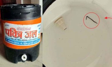 2 साल से कम उम्र के बच्चों को खांसी की सिरप देना प्रतिबंधित, मेडिकल स्टोर्स पर निगरानी तेज, इधर मिनरल वॉटर के केन में निकला जिंदा कीड़ा
