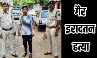 नशे की हालत में कई लोगों को मारी ठोकर, एक की मौत, आरोपी चालक सूर्यदेव गिरफ्तार, गैर इरादतन हत्या के तहत भेजा गया जेल, इको वेन जब्त