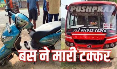 तेज रफ्तार सवारी बस ने स्कूली छात्रा को मारी जोरदार टक्कर, अस्पताल में भर्ती, इलाज जारी, वाहन जब्त कर जांच में जुटी पुलिस