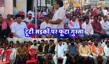 सड़क की दुर्दशा पर फूटा आक्रोश, सभापति ने निगम और जिला प्रशासन पर लगाए गंभीर आरोप, महिलाएं-युवा और नागरिक धरना प्रदर्शन में शामिल