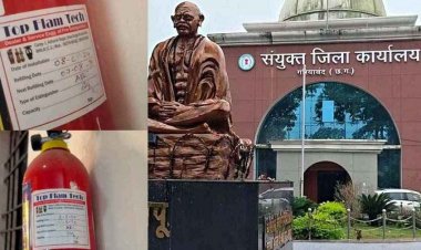 गरियाबंद में सुरक्षा व्यवस्था बेहाल, सरकारी दफ्तरों और जिला अस्पताल में एक्सपायर फायर सेफ्टी यंत्र, नोटिस के बाद भी लापरवाही जारी