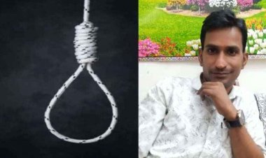 पारिवारिक कलह से परेशान कपड़ा व्यापारी ने की आत्महत्या, फंदे पर लटका मिला शव, एक साल पहले हुआ तलाक बनी मानसिक तनाव की वजह