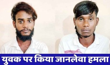 रायपुर में खुलेआम मोबाइल और नगद रकम की लूटपाट, विरोध करने पर जानलेवा हमला, पुलिस ने 2 शातिर आरोपियों को किया गिरफ्तार