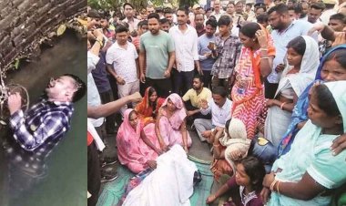 52 परियों के खेल के बीच पहुंच गई पुलिस, गिरफ्तारी से बचने कुएं में लगाई छलांग, युवक ने गंवाई अपनी जान, मच गया बवाल, कई पुलिसकर्मी घायल