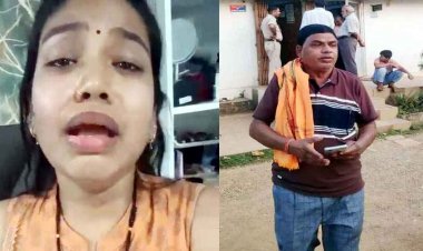 रायपुर में महिला ने की खुदकुशी, फांसी से पहले वीडियो बनाकर पति और ससुर पर लगाया गंभीर आरोप, पिता ने थाने में लगाई इंसाफ की गुहार