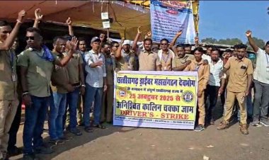 छत्तीसगढ़ ड्राइवर महासंघ ने आंदोलन किया फिलहाल स्थगित, कलेक्टर के साथ हुई चर्चा के बाद मिले आश्वासन के बाद लिया फैसला