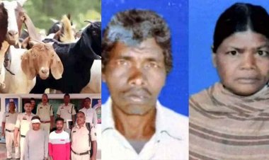 बकरियां चुराने पति-पत्नी का मर्डर, घर में रुकने मांगा सहारा, फिर सोते समय कुल्हाड़ी से काट कर उतारा मौत के घाट, चाचा-भतीजा गिरफ्तार