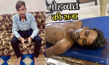 प्रेम प्रसंग में खौफनाक कत्ल, गर्लफ्रेंड के साथ मातर देखने पहुंचा प्रेमी, लड़की के भाई ने दोस्तों के साथ मिलकर उतारा मौत के घाट, पांच गिरफ्तार