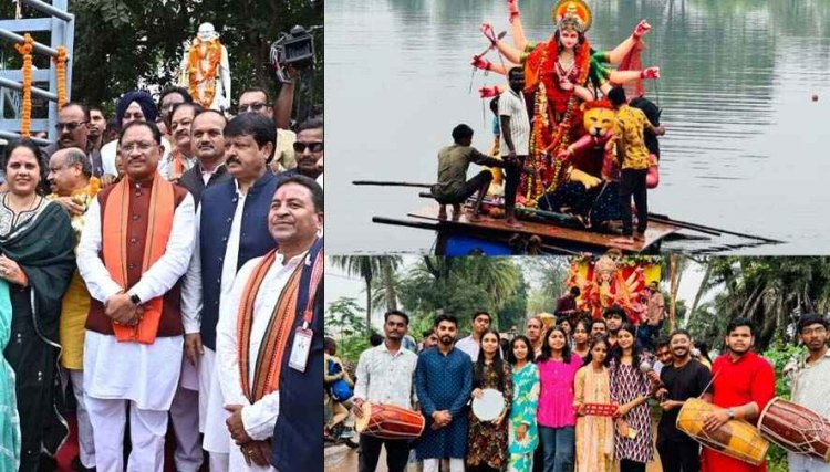 गरियाबंद में मां दुर्गा को दी भावभीनी विदाई, प्रतिमाओं का विसर्जन, CM ने गांधी जी और लाल बहादुर शास्त्री की प्रतिमा पर किया माल्यार्पण