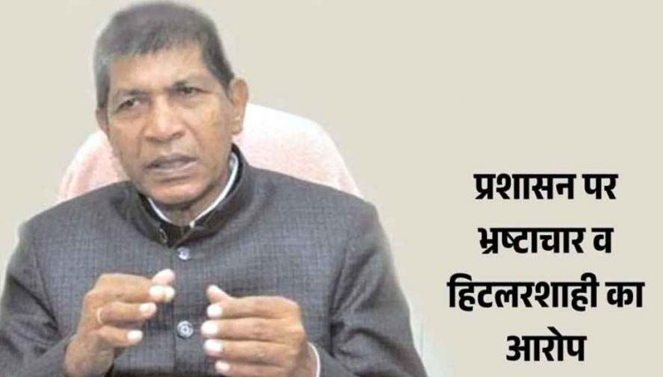 कोरबा कलेक्टर पर ननकीराम कंवर का दबाव रंग लाया, प्रदेश अध्यक्ष से मुलाकात के बाद टला धरना, कांग्रेस ने साधा तगड़ा निशाना