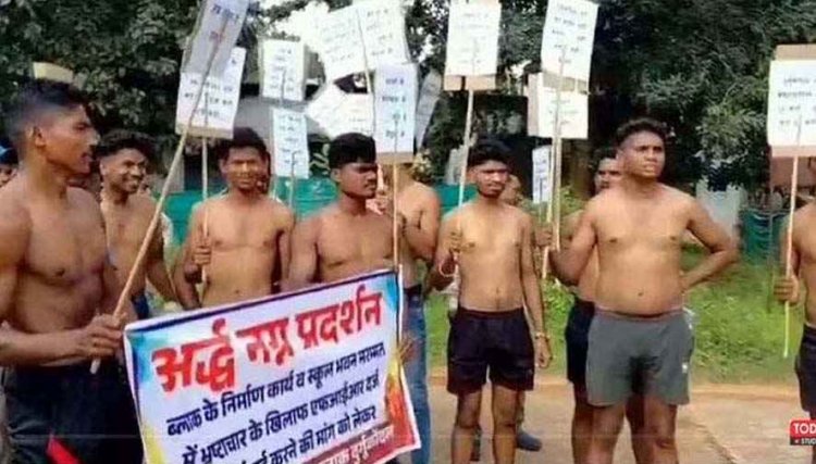 6.63 करोड़ के स्कूल मरम्मत घोटाले में युवाओं का जोरदार प्रदर्शन, अर्द्धनग्न होकर जताया विरोध, ठेकेदारों और अधिकारियों पर मिलीभगत का आरोप