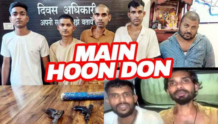 हथियार लहराकर धमकी देते रील बनाने वाले गुंडों की पुलिस ने निकाल दी हेकड़ी, सात गिरफ्तार, पिस्तौल-रिवॉल्वर-एयरगन-बुलेट वाहन और चाकू जब्त*