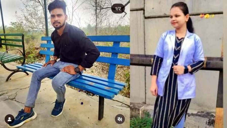 शादीशुदा प्रेमी से प्यार में मिला धोखा, नर्सिंग छात्रा ने कर ली खुदकुशी, परिजनों ने आरोपी के खिलाफ कार्रवाई की उठाई मांग