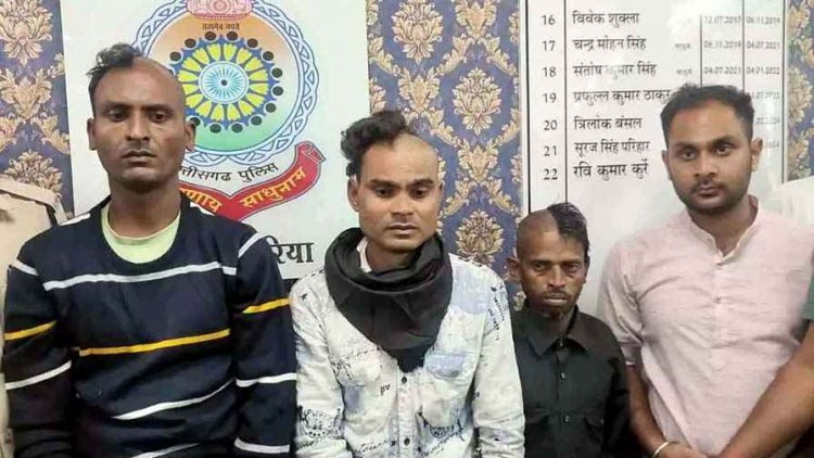 दामाद ने ससुराल में फेंका बम, सास-ससुर की मौत, डबल मर्डर की सुलझी गुत्थी, तीन आरोपी गिरफ्तार, देशी कट्टा और सात जिंदा कारतूस बरामद