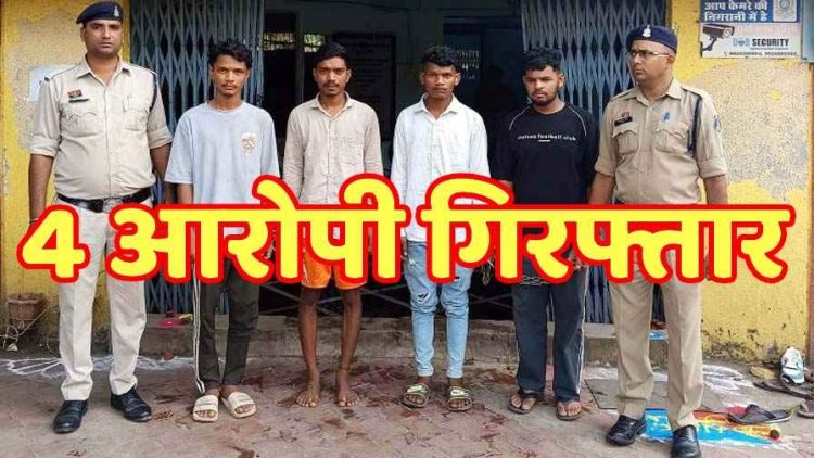 दीपावली पर्व के दौरान पटाखे फोड़ने को लेकर विवाद, मचा हड़कंप, चाकूबाजी करने वाले 4 चाकूबाज गिरफ्तार, एक आरोपी फरार, तलाश जारी