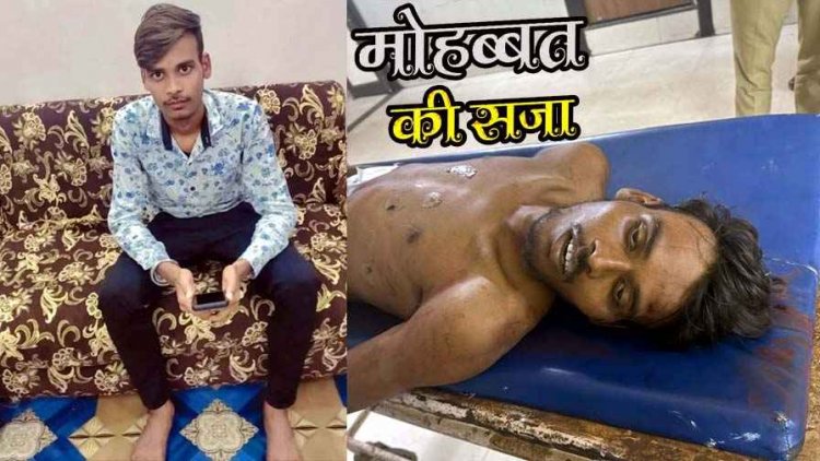 प्रेम प्रसंग में खौफनाक कत्ल, गर्लफ्रेंड के साथ मातर देखने पहुंचा प्रेमी, लड़की के भाई ने दोस्तों के साथ मिलकर उतारा मौत के घाट, पांच गिरफ्तार