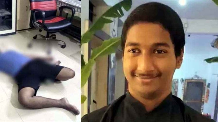 छठ पूजा में गए डॉक्टर दंपती, लौटे तो कमरे में मिला 19 साल के बेटे का शव, बेटे ने किया सुसाइड, परिवार में पसरा मातम, जांच में जुटी पुलिस