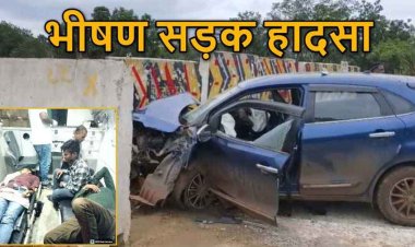 NH-31 पर डिवाइडर से टकराई तेज रफ्तार कार, शादी की पहली सालगिरह से पहले युवक की मौत, 4 घायल, एक गंभीर, परिवार में पसरा मातम