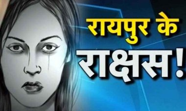 बर्थडे पार्टी में फार्म हाउस गई युवती से गैंगरेप, कोल्डड्रिंक में शराब मिलाकर बारी-बारी किया दुष्कर्म, तेलीबांधा का आशीष गिरफ्तार, रुपेंद्र फरार