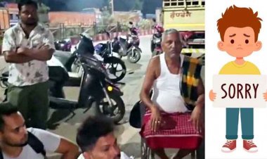 छत्तीसगढ़िया का अपमान!, होटल में लूंगी पहनकर आए बुजुर्ग को मैनेजमैंट ने निकाला बाहर, युवकों का विरोध प्रदर्शन, प्रबंधन ने मांगी माफी