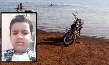 होमवर्क नहीं करने पर टीचर ने पैरेंट्स को स्कूल लाने कहा, अगले दिन तालाब में मिली बच्चे की लाश, परिवार में पसरा मातम, जांच में जुटी पुलिस