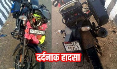 तेज रफ्तार कार ने बाइक सवारों को मारी ठोकर, तीन युवक घायल, दो की हालत नाजुक, रायपुर रेफर, रोड पर रखा धान बना हादसे की वजह