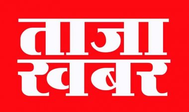 शराब की लत पूरी करने के लिए स्कूल के फुटबॉल बेचने वाले शिक्षक पर कार्रवाई की मांग, रवैये से ग्रामीण और पालक आक्रोशित