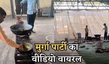 प्रमोशन मिला तो अधिकारी ने उड़ाई नियमों की धज्जियां, सरकारी दफ्तर में पका मुर्गा, मंडी सचिव के ठाठ-बाट देखकर हैरान अफसरशाही