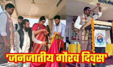 भगवान बिरसा मुंडा की 150वीं जयंती, अखिल भारतीय विद्यार्थी परिषद ने धमधा महाविद्यालय में किया जनजातीय गौरव दिवस पर संगोष्ठी आयोजित