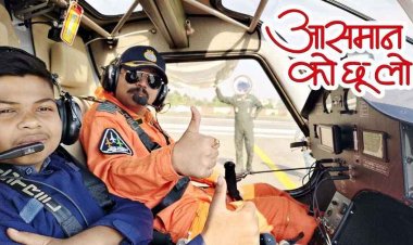 देवभोग के बच्चों ने छू लिया आसमान! पहली बार 7 एनसीसी कैडेट्स ने भरी उड़ान, सीएम की मौजूदगी में मिला मौका, गरियाबंद में खुशी की लहर