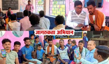 मैनपुर विकासखंड में डिजिटल शिक्षा को बढ़ावा, टॉप पेरेंट्स ऐप ने बढ़ाई अभिभावक सहभागिता, विशेष जागरुकता बैठकें आयोजित