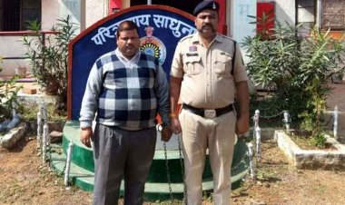 निजी कंपनी में चेयरमैन बनाने का झांसा, कारोबारियों से 35 लाख की ठगी, रकम वापस मांगने पर गाली-गलौज, आरोपी विजय चौरसिया गिरफ्तार