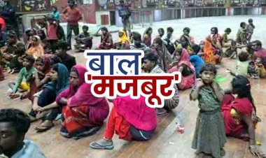 बाल मजदूरी पर NHRC का बड़ा एक्शन, राष्ट्रीय मानवाधिकार आयोग की टीम ने 109 नाबालिग बच्चों को दो फैक्ट्रियों से छुड़ाया, फैक्ट्रियां सील