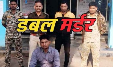 पड़ोसी युवक ने घर में घुसकर बाप-बेटी को पत्थर से कुचलकर उतारा मौत के घाट, डबल मर्डर से इलाके में फैली सनसनी आरोपी भीखम गिरफ्तार