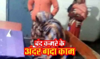 देह व्यापार का काला कारोबार सक्रिय, तुमगांव में जिस्मफरोशी फिर बेनकाब, ग्रामीणों ने दो लड़कियों को किया पुलिस के हवाले, 2 युवक फरार